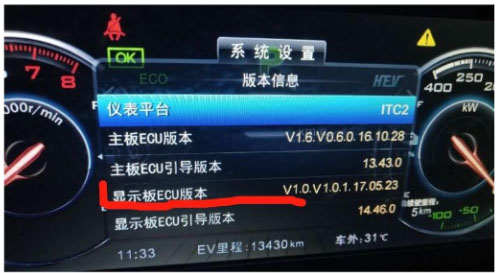 比亚迪唐仪表报请检测车道偏离系统故障