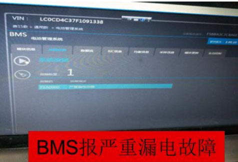 比亚迪唐仪表提示EV功能受限、空调无法使用