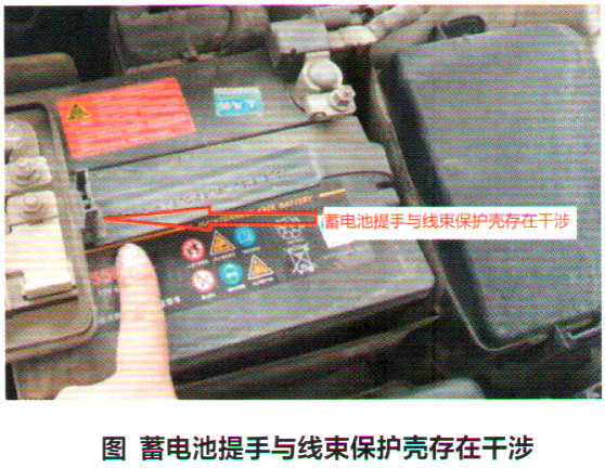 北京现代名图有时无法启动故障检修