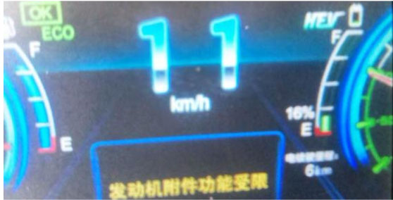 比亚迪唐行驶中偶发性水温高检修