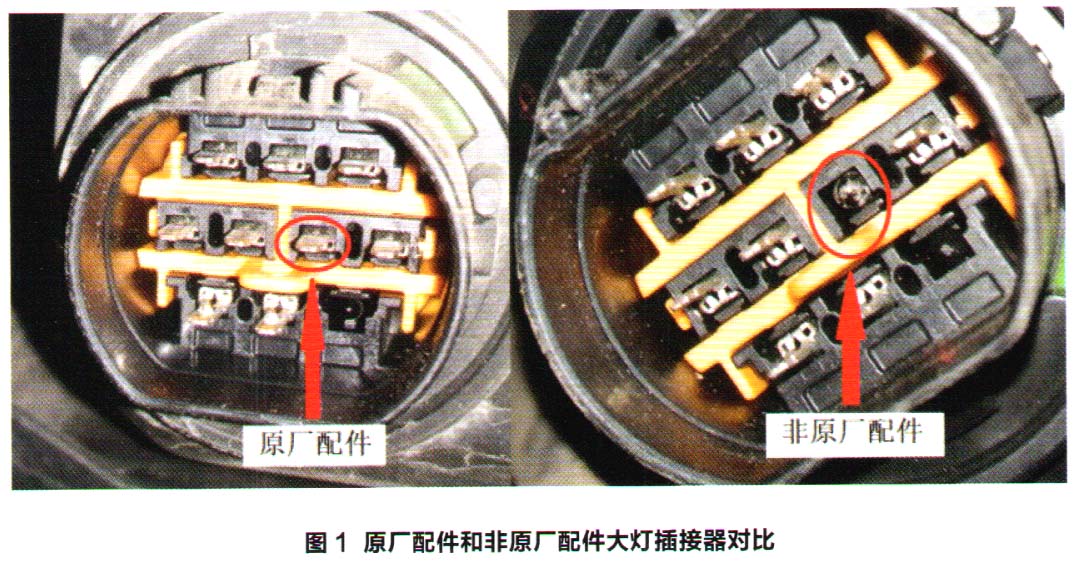 北京现代ix35启动时日间行车灯不亮