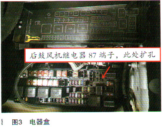 玛莎拉蒂总裁后排空调间歇性不出风