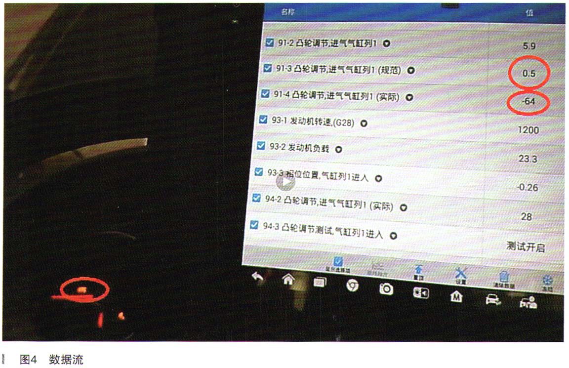 大众CC轿车发动机加速无力检修