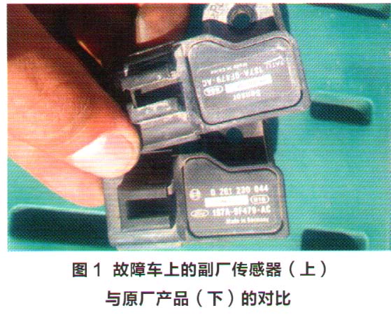 福特福克斯加速踏板无响应故障检修