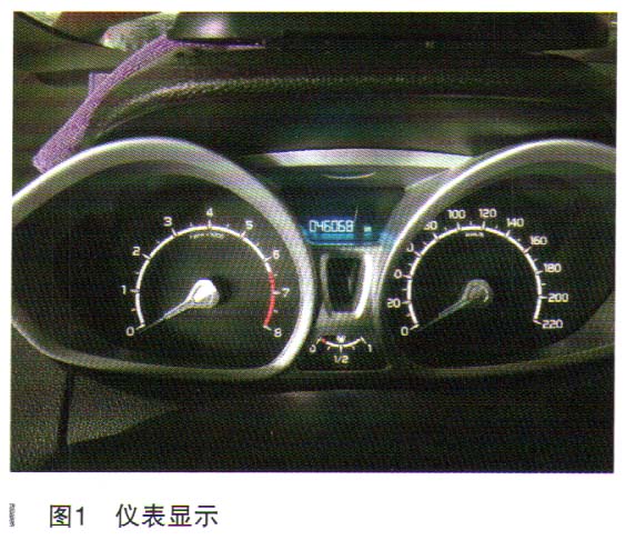福特翼博低速行驶间歇性熄火检修