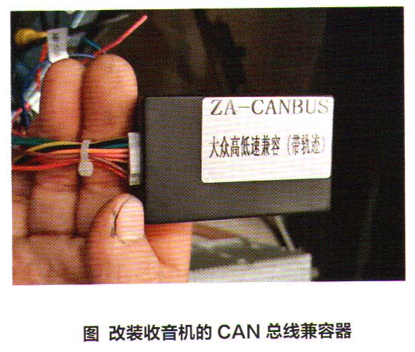 大众朗逸无法启动、仪表板上所有指示灯都不亮
