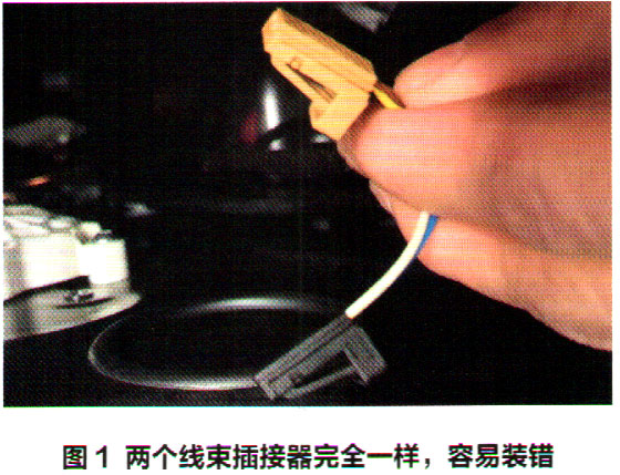 奥迪Q7无钥匙进入和一键启动功能失效