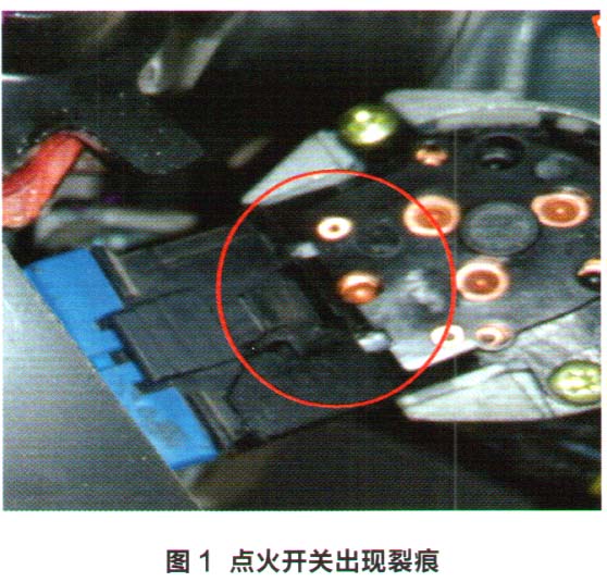北京现代瑞纳轿车熄火后无法再次启动