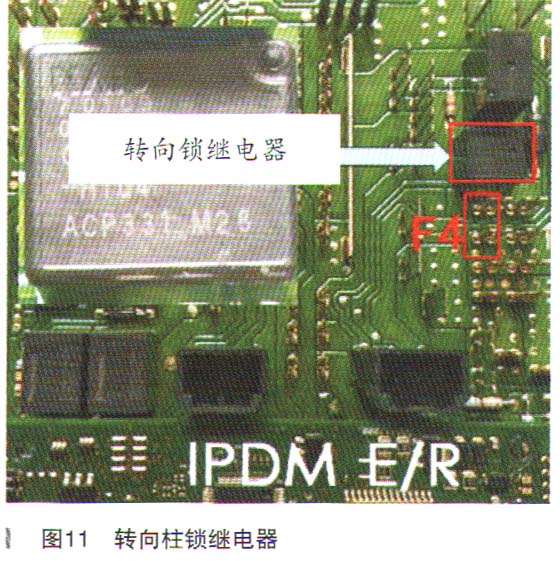 日产途乐智能钥匙警告灯点亮故障检修11.jpg