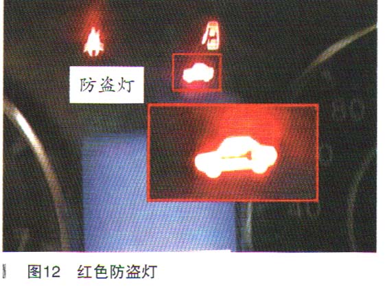 日产途乐智能钥匙警告灯点亮故障检修12.jpg
