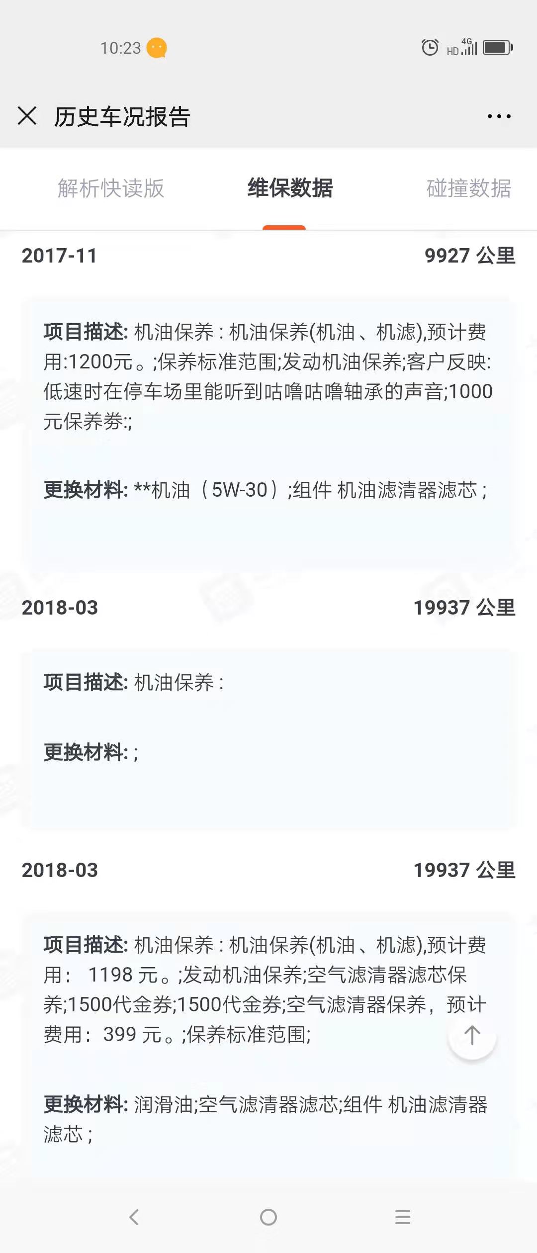 微信图片_20210206102953.jpg