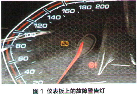 奇瑞瑞虎3xe无法行驶故障检修