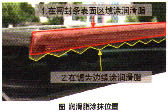 斯柯达明锐在颠簸路面行驶时天窗发出异响1.jpg