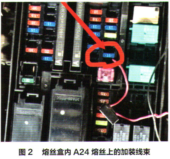 本田雅阁制动灯、转向助力故障灯、防侧滑灯亮2.jpg