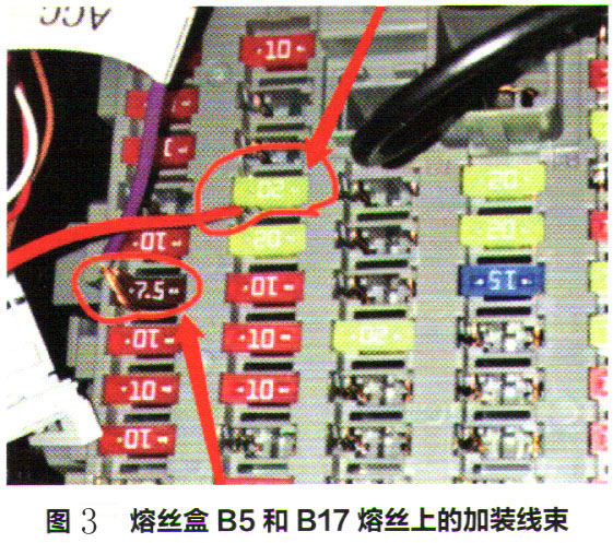 本田雅阁制动灯、转向助力故障灯、防侧滑灯亮3.jpg
