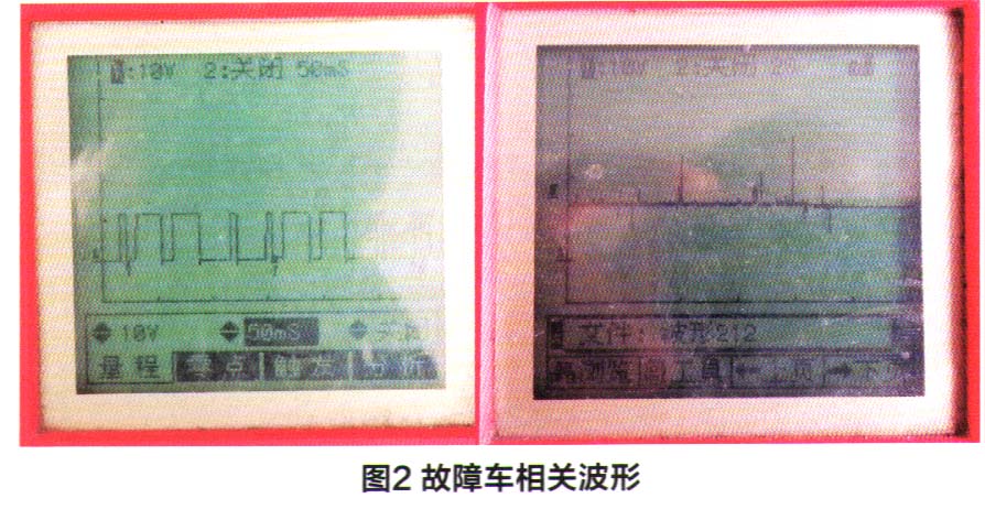 江淮同悦发动机长时间怠速运行易熄火2.jpg