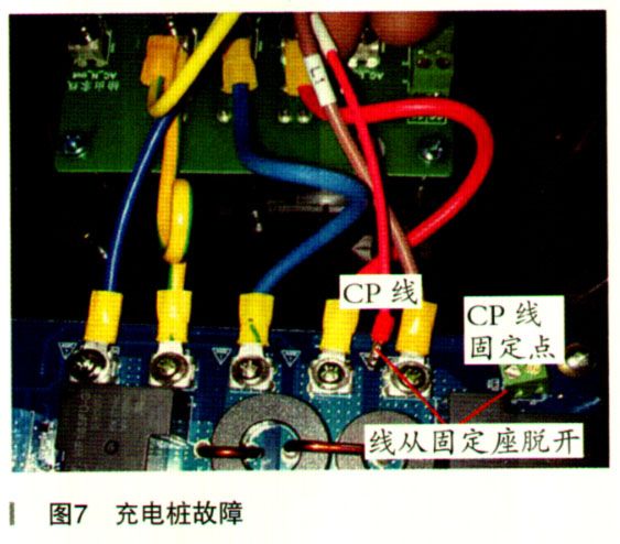云度π城际智派无法行驶故障检修7.jpg