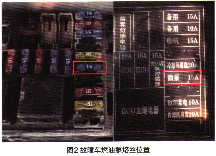 奇瑞开瑞优优发动机启动后自动熄火