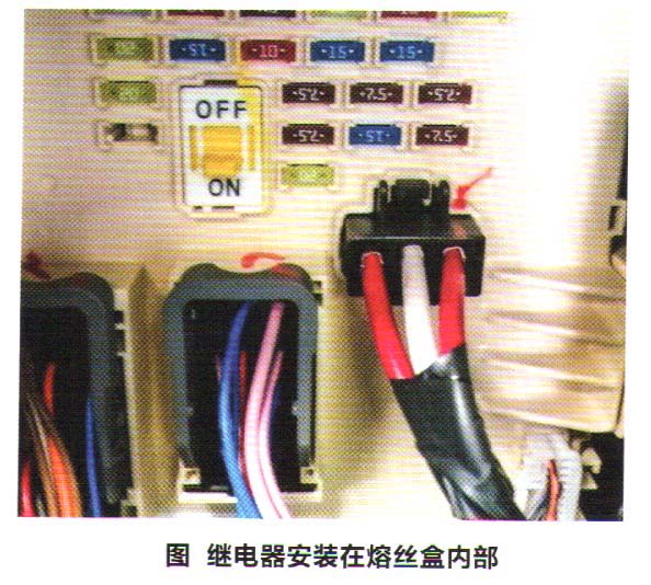 北京现代名图遥控钥匙不工作检修