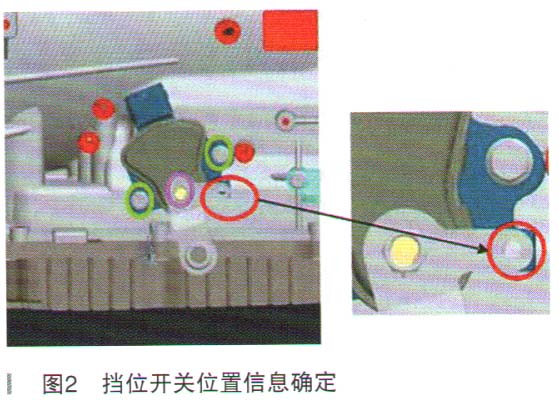 现代劳恩斯挂倒挡延迟带冲击故障检修2.jpg
