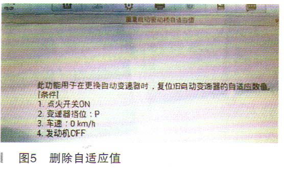 现代劳恩斯挂倒挡延迟带冲击故障检修5.jpg