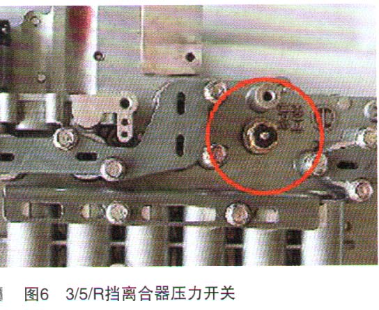 现代劳恩斯挂倒挡延迟带冲击故障检修6.jpg