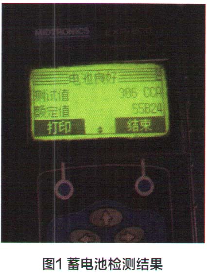 东风启辰M50V发动机无法启动检修1.jpg