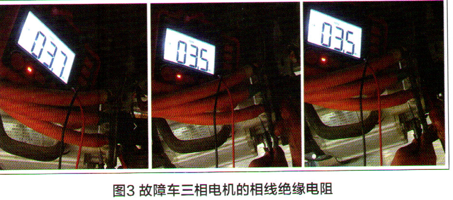 长安EM80新能源无法充电故障检修3.jpg