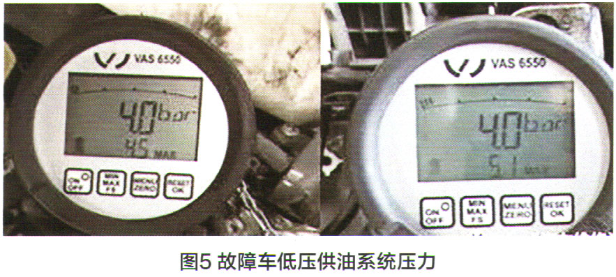 奥迪Q5发动机故障灯常亮检修5.jpg