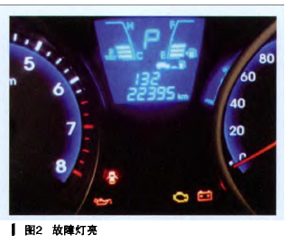 北京现代ix35间歇性熄火、加速无力