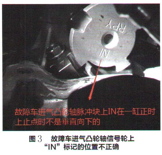 本田冠道仪表中出现多个故障灯报警3.jpg