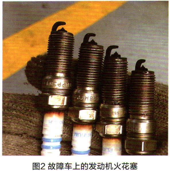 别克新君威轿车发动机故障灯亮3.jpg