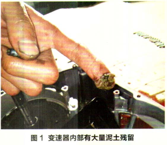 上汽荣威550轿车发动机故障灯亮检修