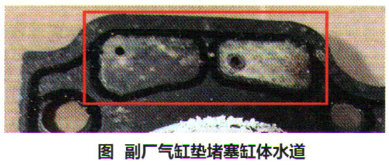 一汽夏利N5仪表板显示水温高检修1.jpg