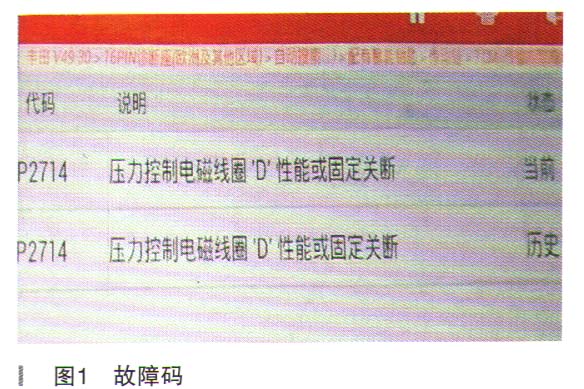 红旗HQ300减速停车过程中有明显“冲击”1.jpg