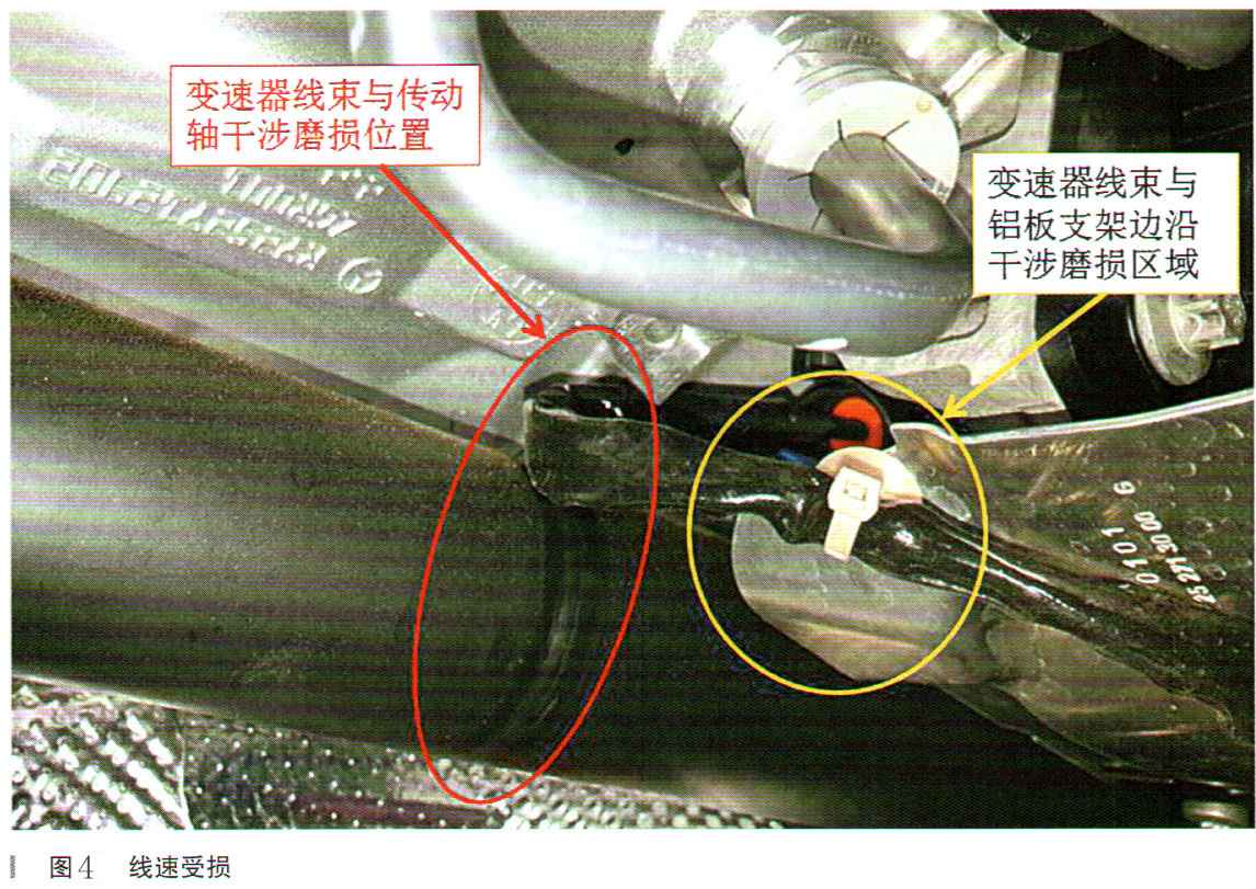 奔驰GLC260起停功能失效4.jpg