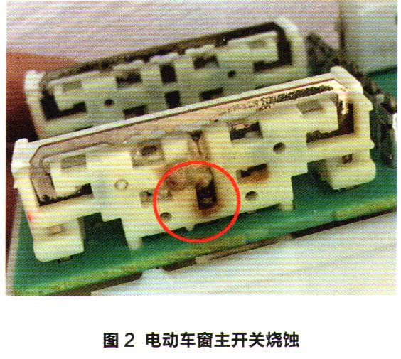丰田卡罗拉轿车右后车窗无法升降检修