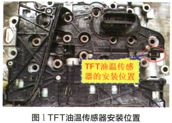 福特蒙迪欧换档升速时出现明显冲击感1.jpg