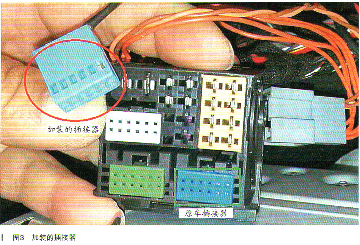 奥迪Q5L蓝牙电话对方无法听到声音3.jpg