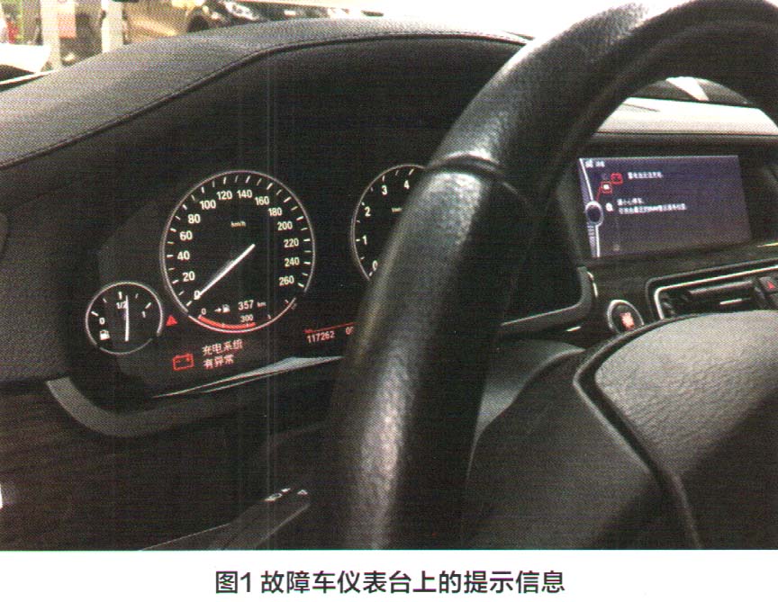 宝马750Li混动版轿车无法启动