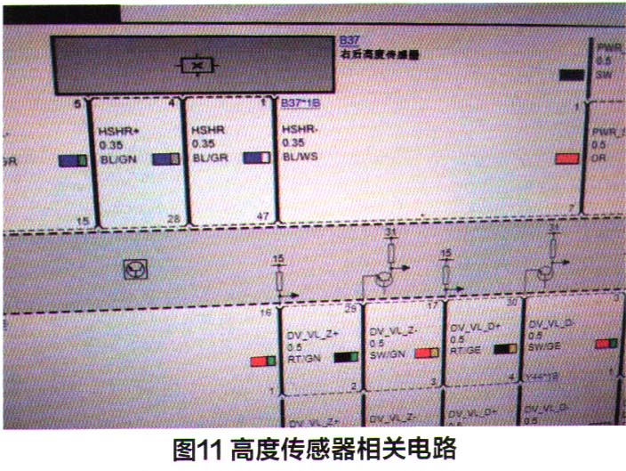 宝马740Li空气悬架系统偶尔下沉检修11.jpg