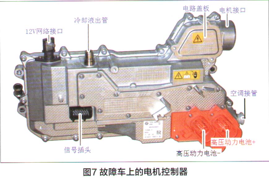 宝马750Li混动版轿车无法启动7.jpg