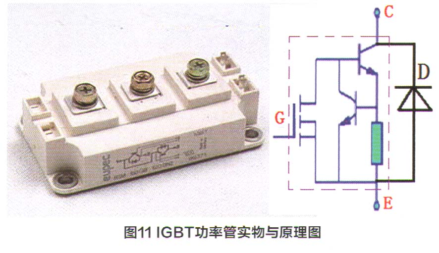 宝马750Li混动版轿车无法启动11.jpg