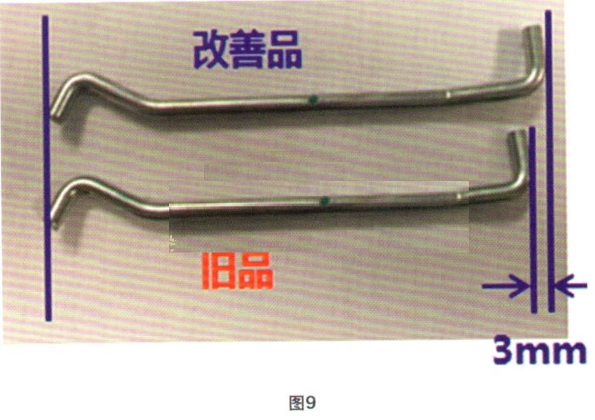 北京现代名图车门开启不良的维修操作