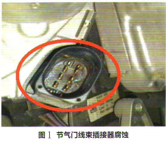 大众速腾仪表板上的发动机故障灯和排放灯点亮