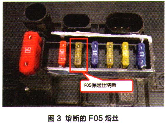 宝马X5发动机无法启动的故障检修