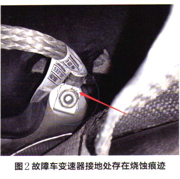 华晨宝马525Li启停状态下变速器自动挂P挡2.jpg