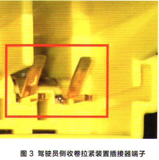宝马X5仪表中气囊灯常亮故障检修3.jpg