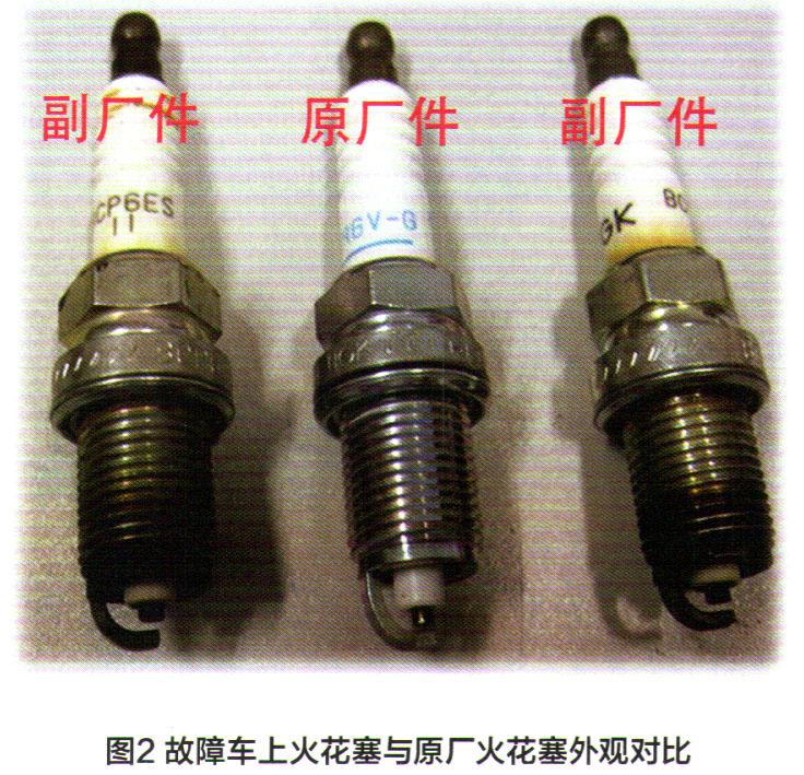 雪佛兰科鲁兹发动机故障灯亮2.jpg