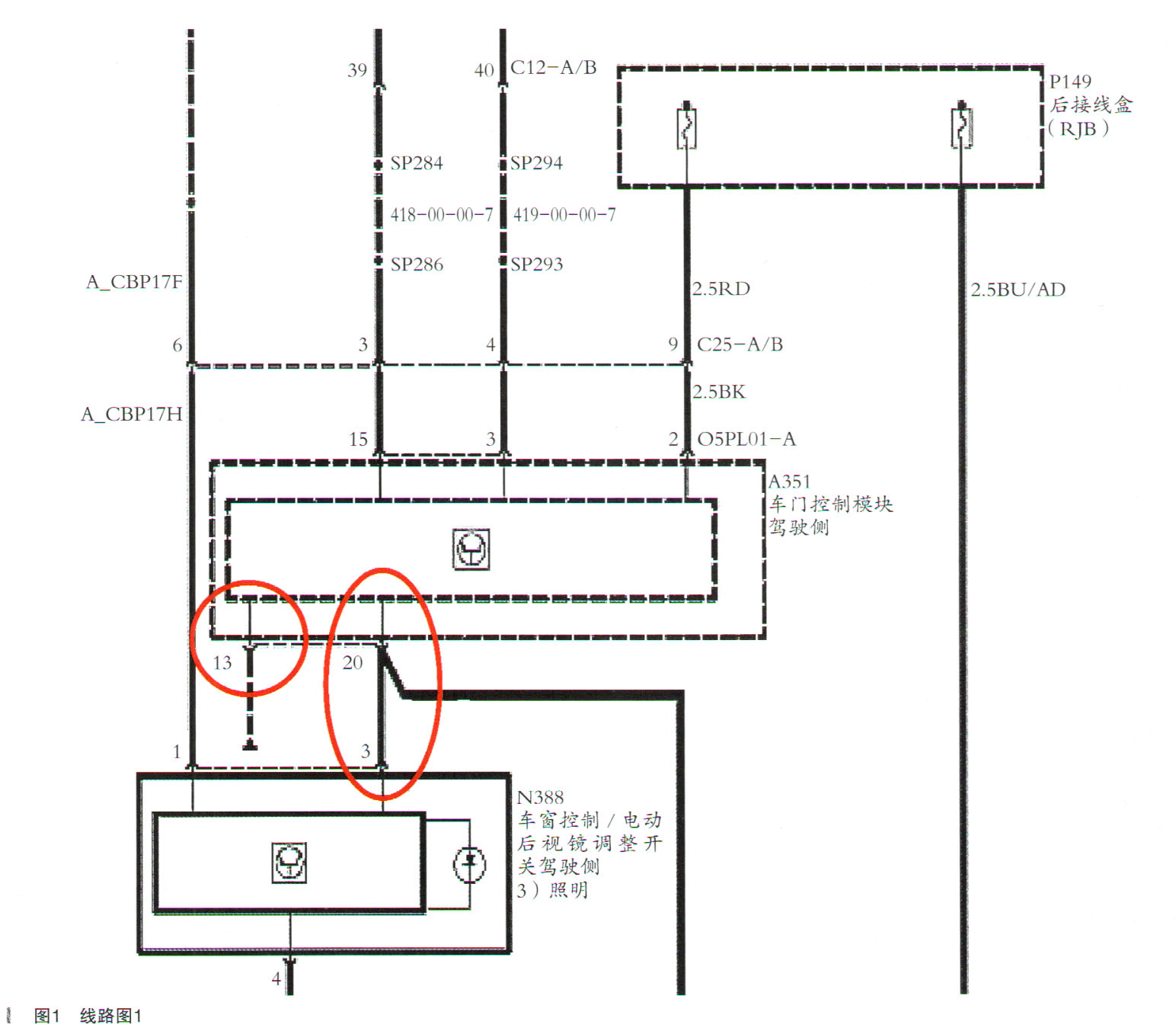 福特蒙迪欧中控不能锁车检修1.jpg